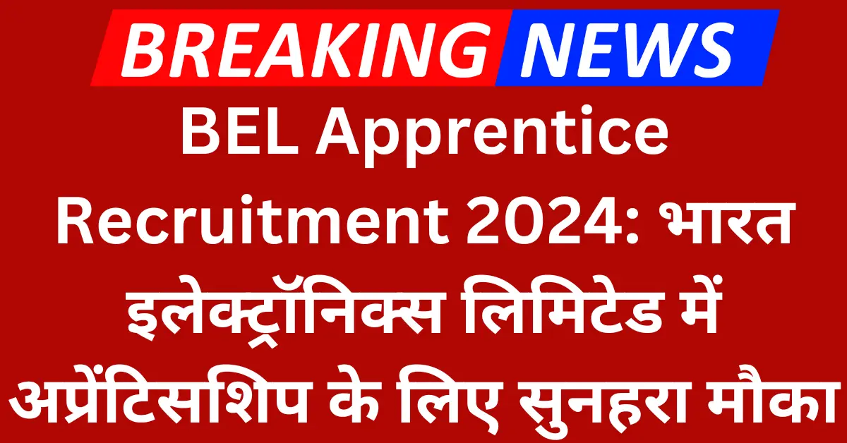 BEL Apprentice Recruitment 2024 apply Now