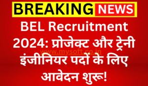 BEL Recruitment 2024 For Project and Trainee Engineer Vacancies