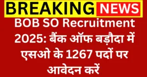 BOB SO Recruitment 2025 Notification for 1267 Vacancies