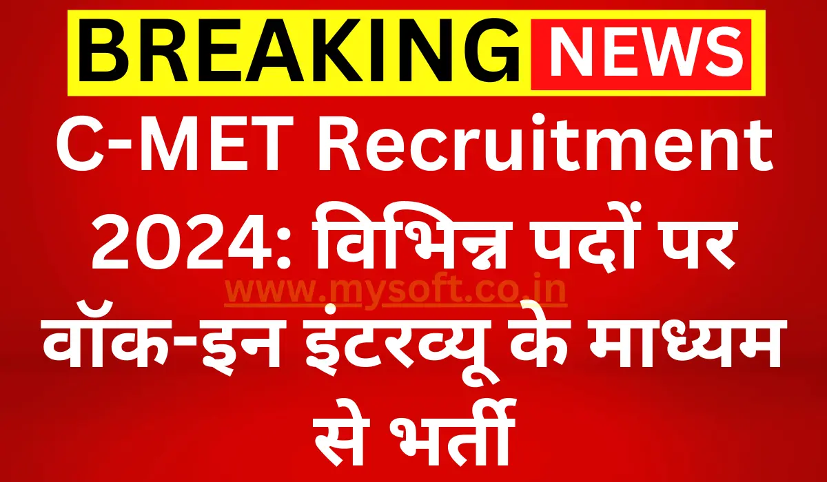 C-MET Recruitment 2024 Apply for Technical Assistant and Other