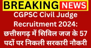 CGPSC Civil Judge Recruitment 2024 Notification