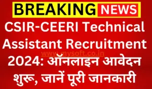 CSIR-CEERI Technical Assistant Recruitment 2024 Apply Online