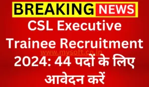 CSL Executive Trainee Recruitment 2024 Apply Online for 44 Vacancies