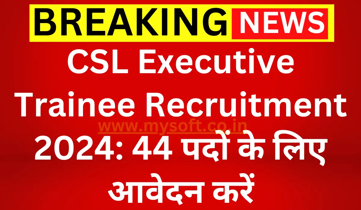 CSL Executive Trainee Recruitment 2024 Apply Online for 44 Vacancies