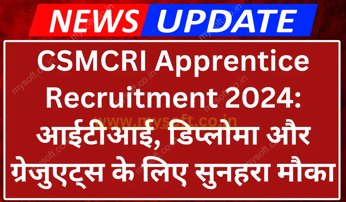 CSMCRI Apprentice Recruitment 2024 Apply Online