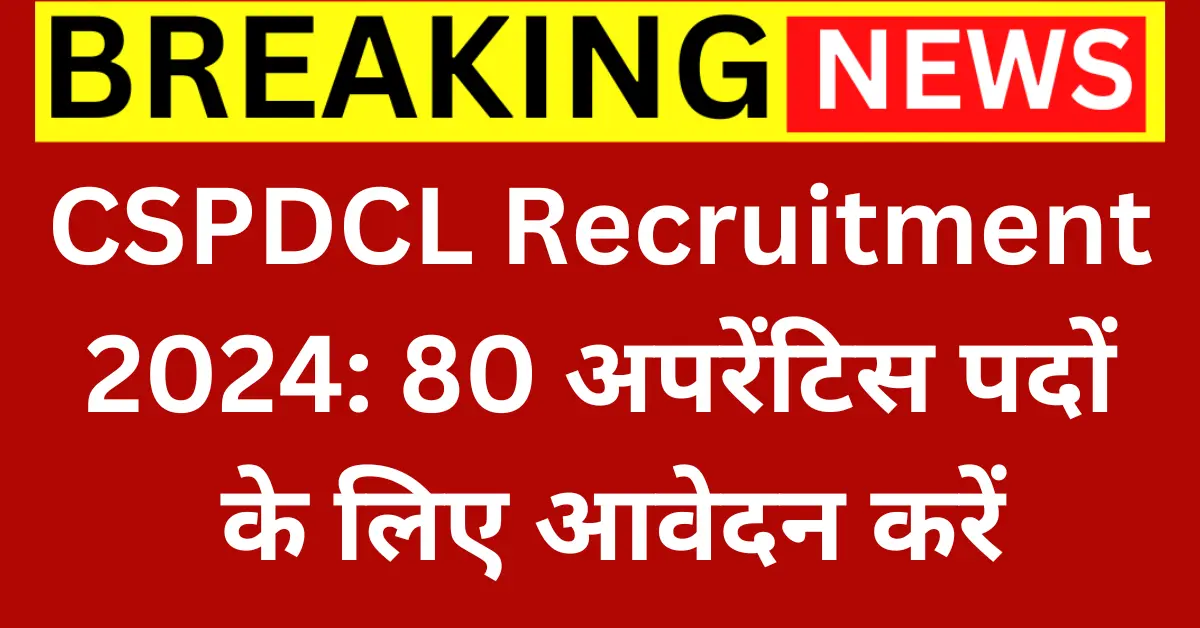 CSPDCL Recruitment 2024 Apply Now for 80 Apprentice Posts