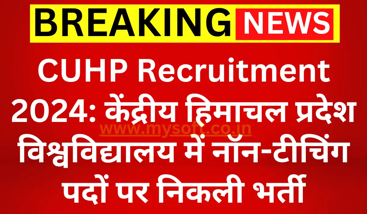 CUHP Recruitment 2024 Apply for various Non-Teaching Job