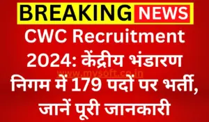 CWC Recruitment 2024 Notification Out for 179 MT, JTA and Other Vacancies