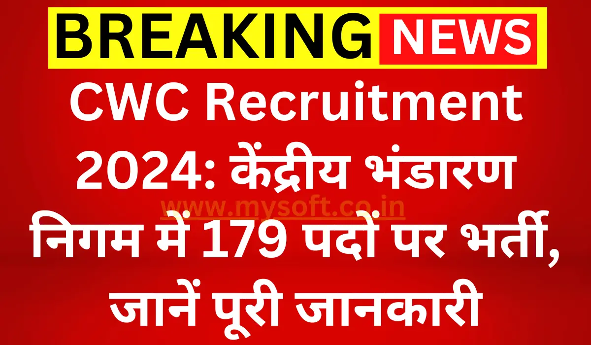 CWC Recruitment 2024 Notification Out for 179 MT, JTA and Other Vacancies