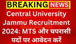 Central University Jammu Recruitment 2024 Apply for MTS and Peon