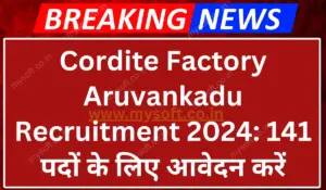 Cordite Factory Aruvankadu Recruitment 2024 for 141 Vacancies