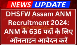 DHSFW Assam ANM Recruitment 2024 Notification, Apply Online