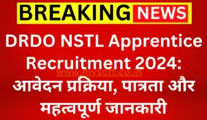 DRDO NSTL Apprentice Recruitment 2024 Apply Online