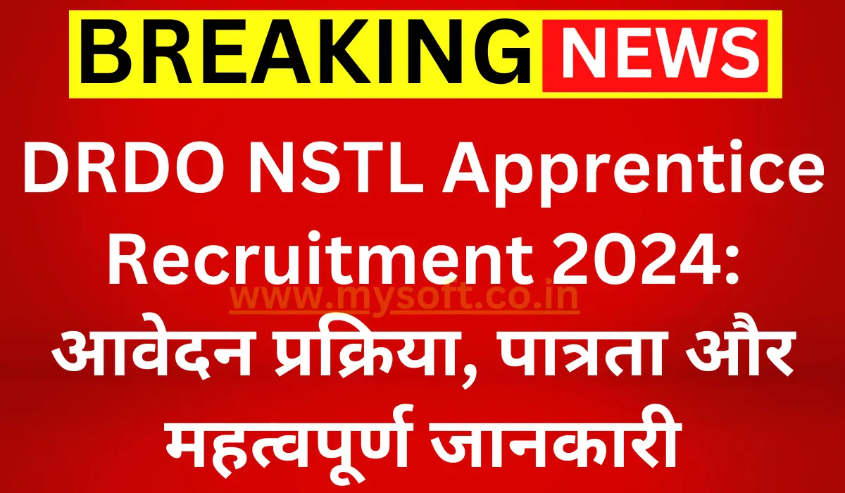 DRDO NSTL Apprentice Recruitment 2024 Apply Online