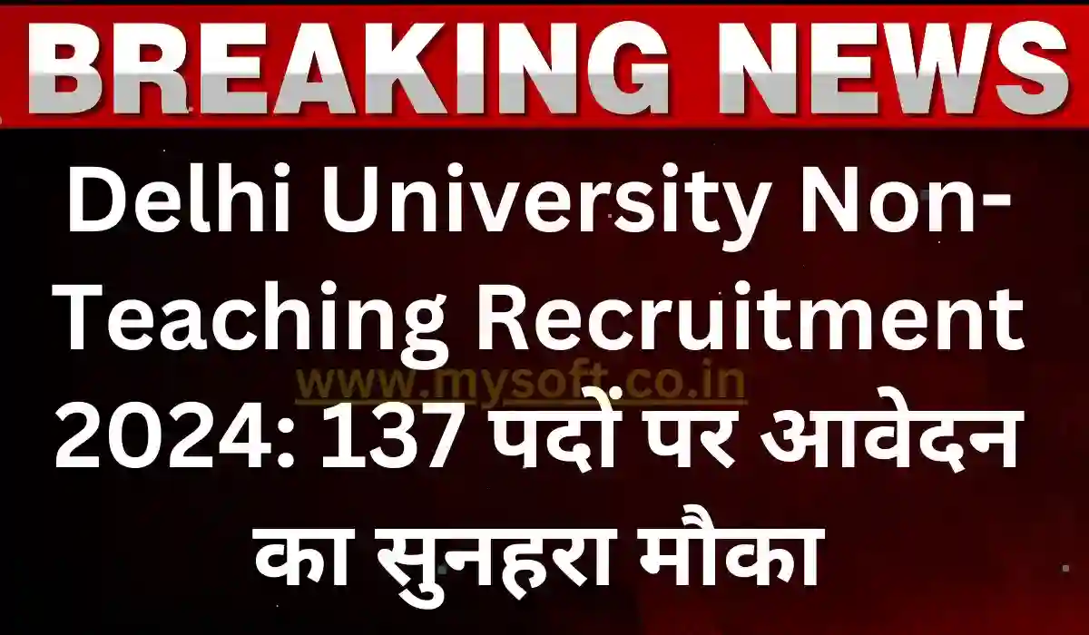 Delhi University Non-Teaching Recruitment 2024 Notification Out, Apply for 137 Vacancy