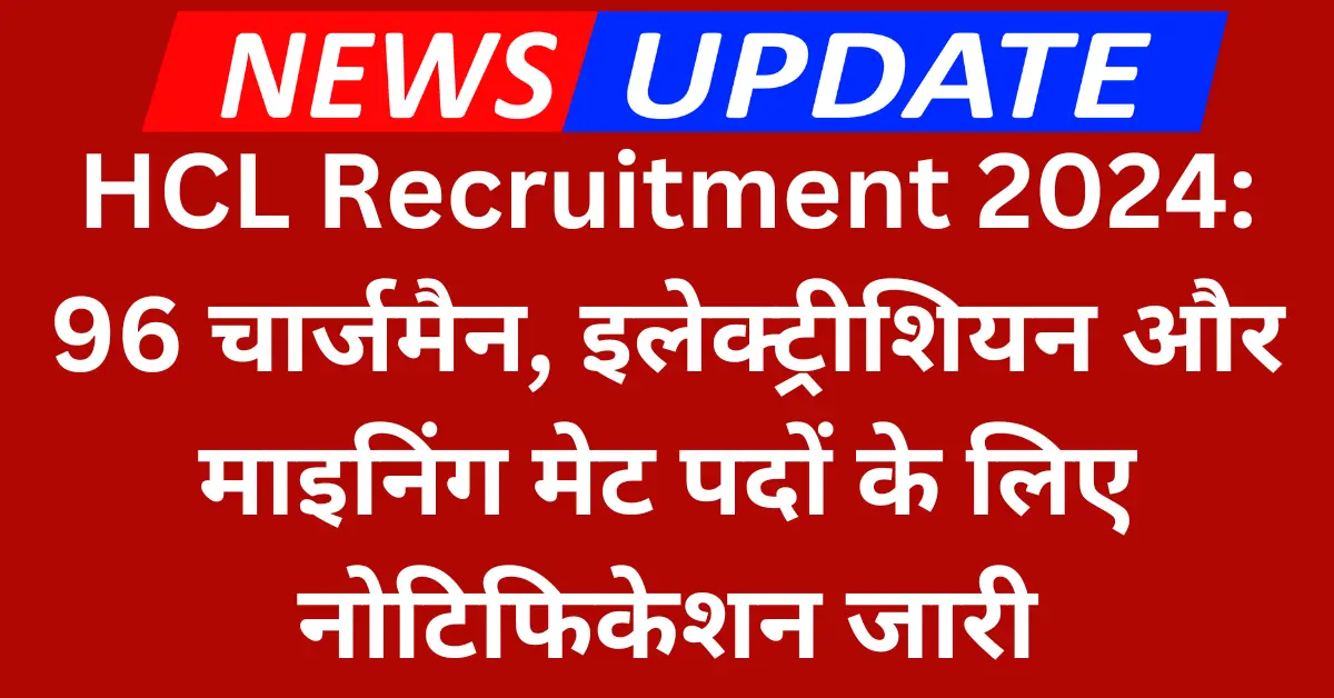 HCL Recruitment 2024 Notification for 96 Chargeman, Electrician, and Mining Mate Positions