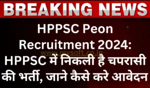 HPPSC Peon Recruitment 2024 Apply Online