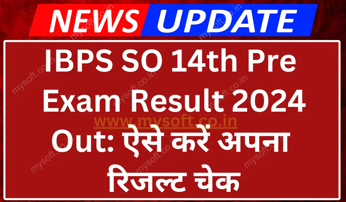 IBPS SO 14th Pre Exam Result 2024 Out