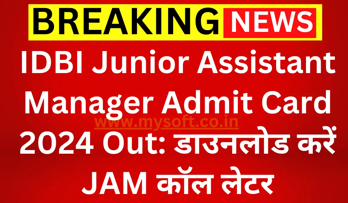 IDBI Junior Assistant Manager Admit Card 2024 Out, Download JAM Call Letter