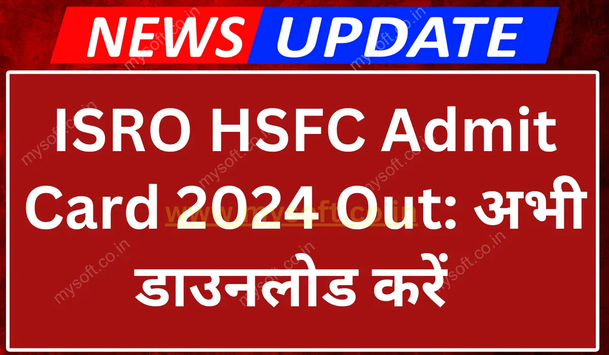 ISRO HSFC Admit Card 2024 Out