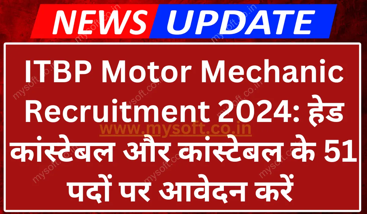 ITBP Motor Mechanic Recruitment 2024 Notification Out for 51 Constable & Head Constable