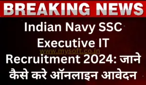 Indian Navy SSC Executive IT Recruitment 2024 apply Online