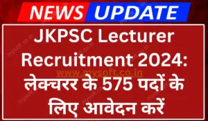 JKPSC Lecturer Recruitment 2024 Apply Online for 575 Vacancies