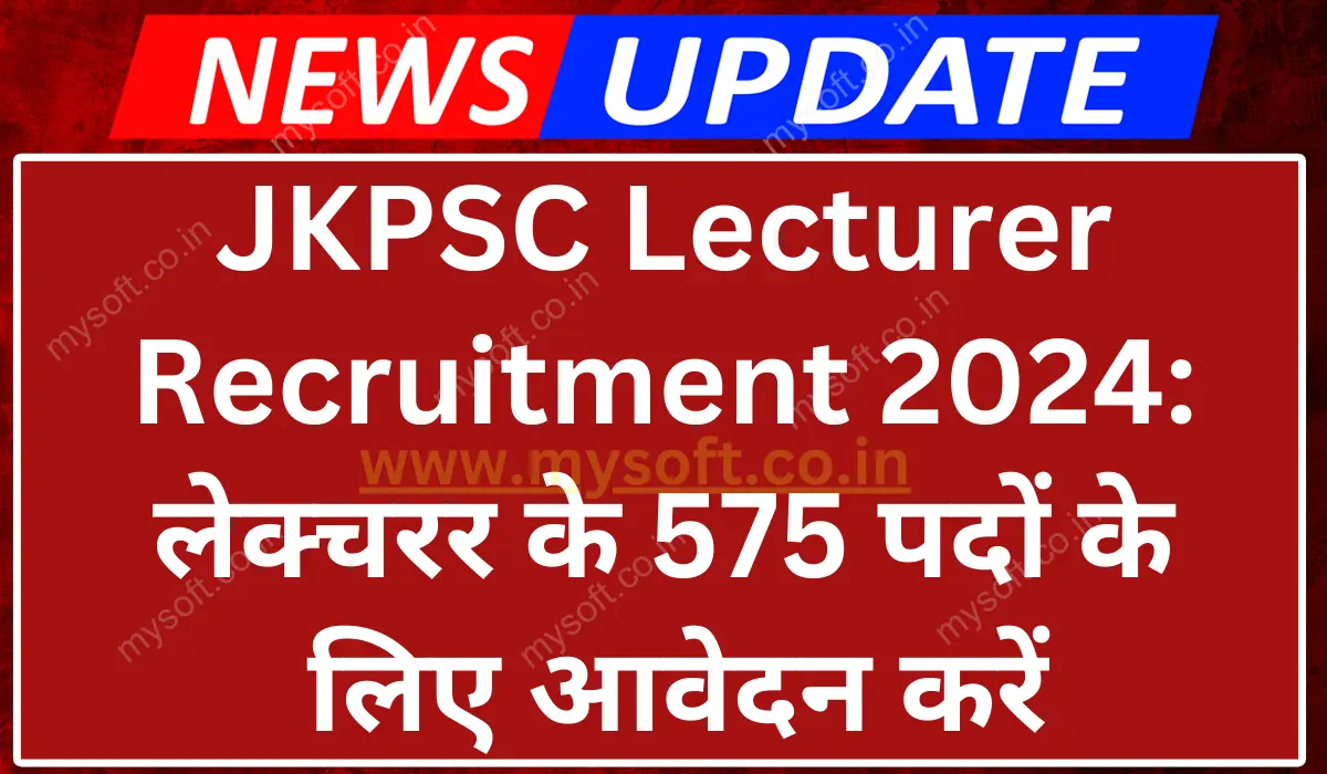 JKPSC Lecturer Recruitment 2024 Apply Online for 575 Vacancies