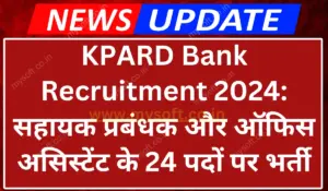 KPARD Bank Recruitment 2024 Apply for 24 posts of Assistant Manager and Office Assistant