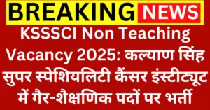 KSSSCI Non Teaching Recruitment 2025 Notification Out