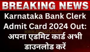 Karnataka Bank Clerk Admit Card 2024 Out Download Customer Service Associate Hall Ticket