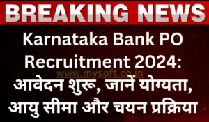 Karnataka Bank PO Recruitment 2024 Apply Online