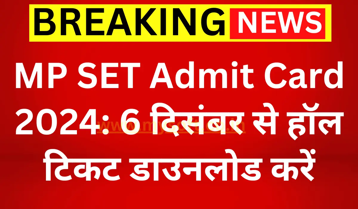 MP SET Admit Card 2024, Direct Download Link @ mppsc.mp.gov.in