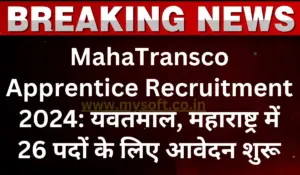 MahaTransco Apprentice Recruitment 2024 For Electrician Trade