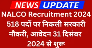 NALCO Recruitment 2024 Apply For Non-Executive Vacancy