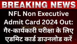 NFL Non Executive Admit Card 2024 Out Download Now