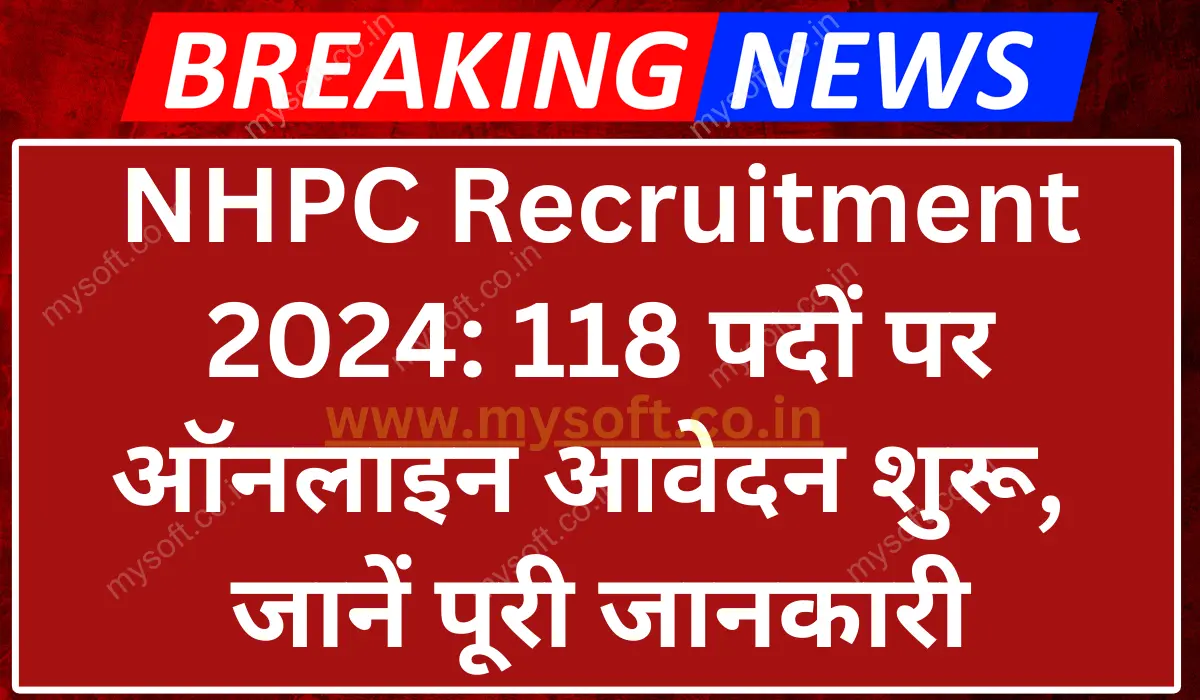 NHPC Recruitment 2024 for 108 Trainee Officers SMO Posts