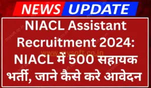 NIACL Assistant Recruitment 2024 Apply Online for 500 Posts