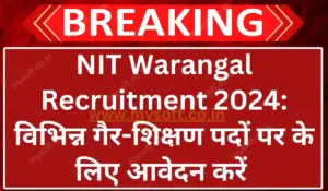 NIT Warangal Recruitment 2024 Apply Online for 56 Non-Teaching Posts