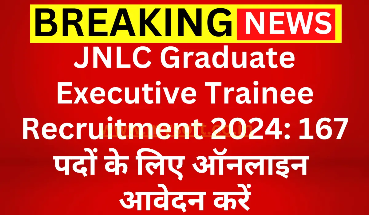 NLC Graduate Executive Trainee Recruitment 2024 Apply Online for 167 Vacancy