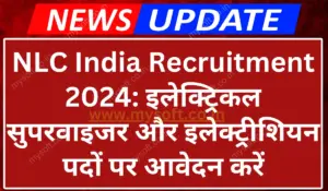 NLC India Recruitment 2024 for Electrical Supervisor & Electrician Posts