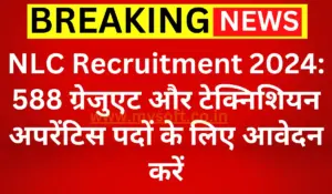 NLCIL Recruitment 2024 Notification Out for 588 Graduate & Technician Apprentice Vacancies