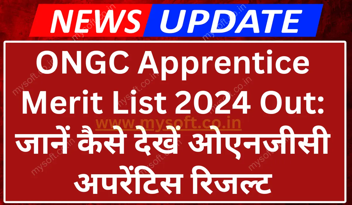 ONGC Apprentice Merit List 2024 PDF Download