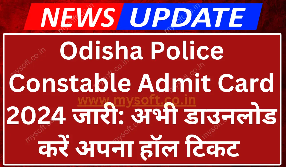 Odisha Police Constable Admit Card 2024 OUT – Download Your Hall Ticket Now