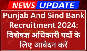 Punjab And Sind Bank Recruitment 2024 For Specialist Officer