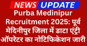 Purba Medinipur Recruitment 2025 Apply Online