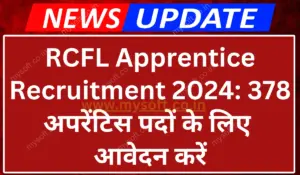 RCFL Apprentice Recruitment 2024 Apply for 378 Apprentice Vacancies