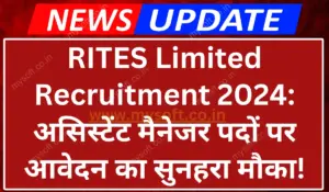 RITES Limited Recruitment 2024 Apply For Assistant Manager