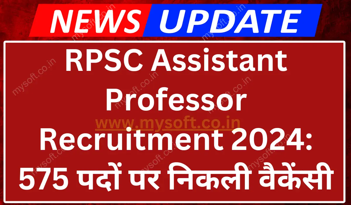 RPSC Assistant Professor Recruitment 2024 Apply Online