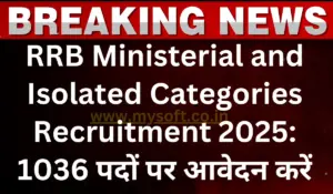 Railway RRB Ministerial and Isolated Categories Recruitment 2024 apply online